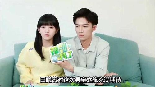 今日娱乐爆料田曦薇视频,神秘情节引网友热议