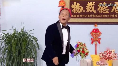 宋小宝搞笑爆料大全视频,笑料百出，揭秘娱乐圈幕后趣闻