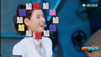 人气明星最新爆料是谁呀,揭秘娱乐圈惊天秘密！